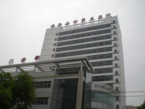 西安市第五医院空调给水泵更换