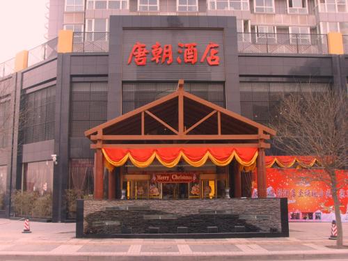 唐朝酒店水泵房设备华体会网页版页面登录-华体会(中国)
保养